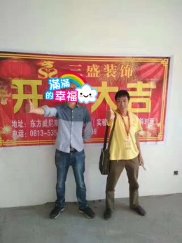 南湖领御13栋复式楼